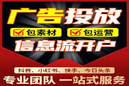 百度推广费用标准案例分析