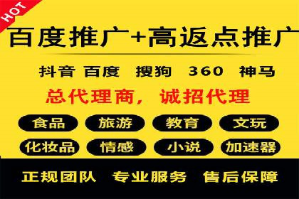 初探sem竞价开户——以一则成功案例为引