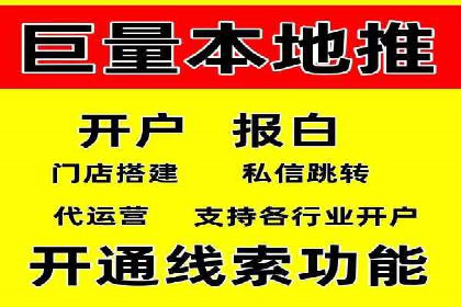 百度竞价广告投放案例：关键词优化与效果对比